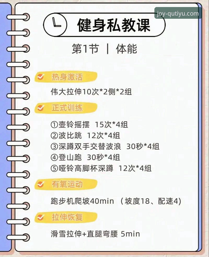 趣体育怎么下载？老用户教你三步搞定，畅享无限运动乐趣