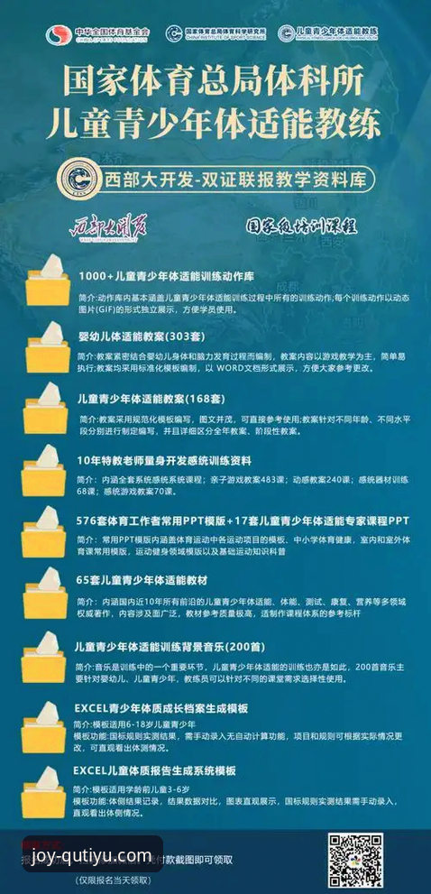 趣体育最新版本 趣体育最新版本使用指南:从赛事观看到互动体验的全面升级
