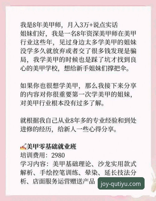 趣体育推荐 资深用户实战经验:趣体育平台使用心得与推荐指南