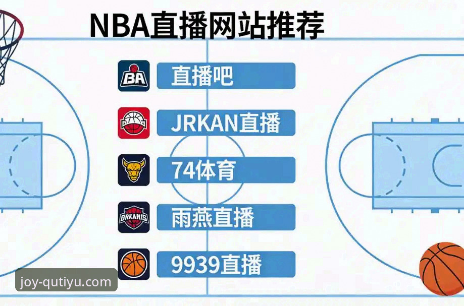 体育直播平台选择：趣体育苹果版官方下载 vs 传统电视，一场关于自由的革命