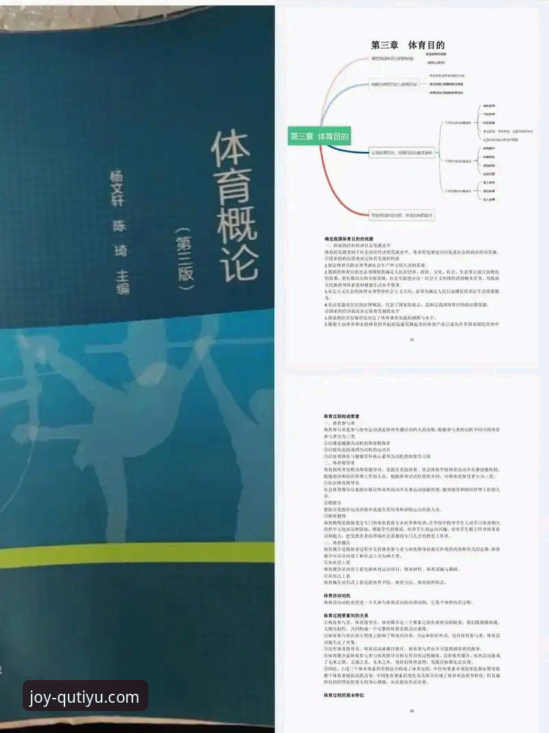 为什么体育迷都在找趣体育苹果版？它能解决哪些实际问题？