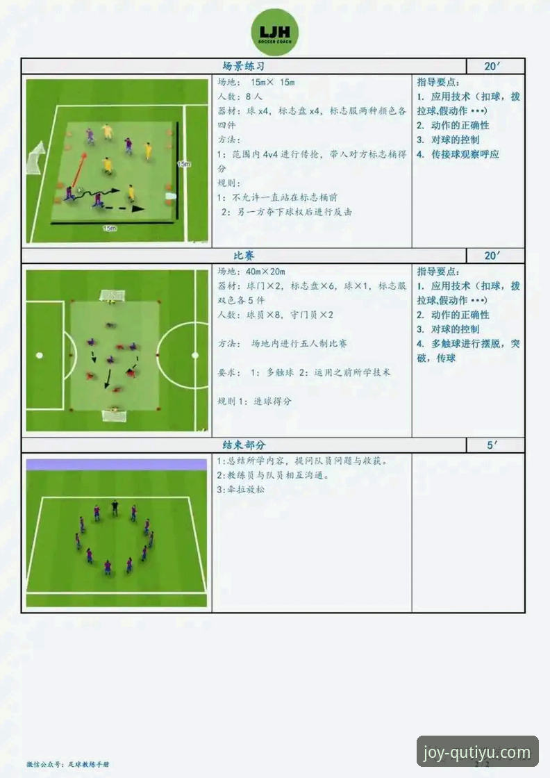 资深体育爱好者分享：趣体育使用教程，从入门到精通的实战经验