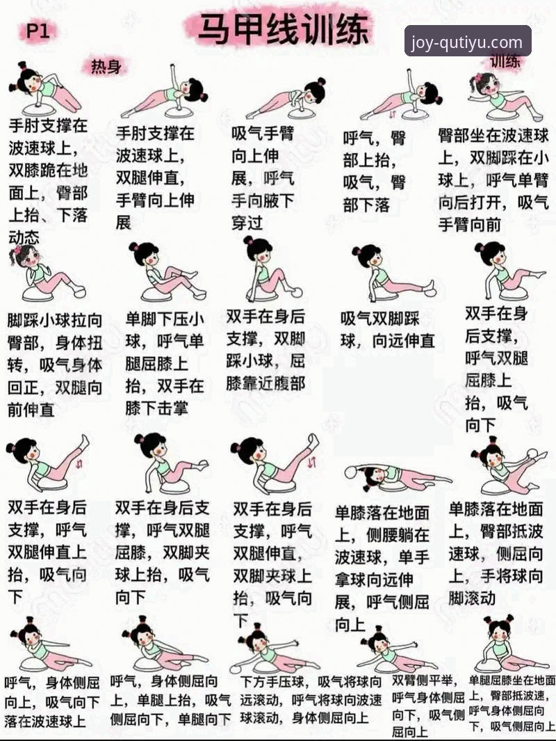 资深体育爱好者分享：趣体育使用教程，从入门到精通的实战经验